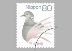 キジバト80円切手
